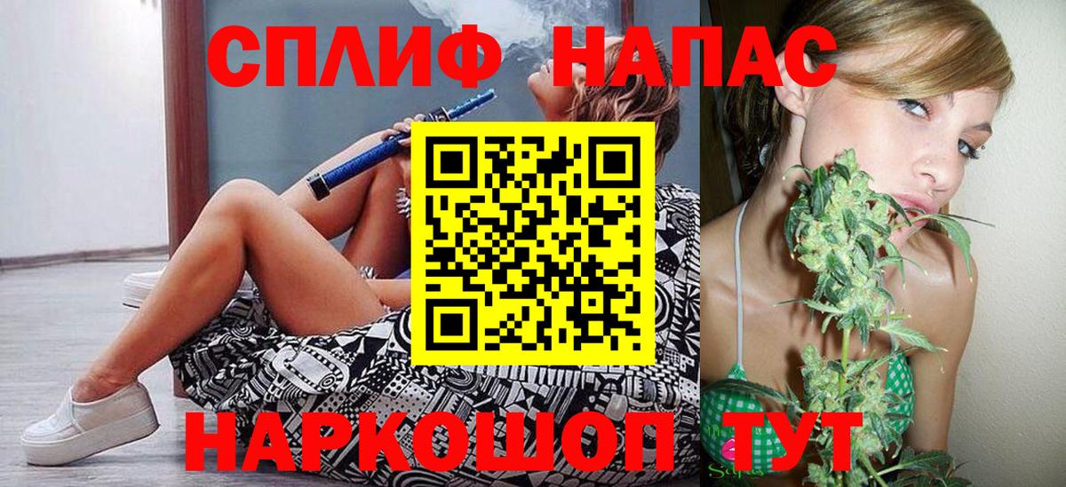 Бошки марихуана индика Артёмовский